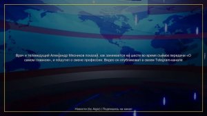 Свежие новости | 03.06.2026