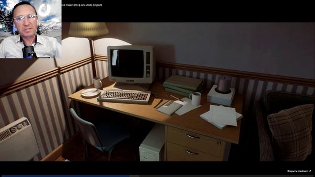 State of play 2026 / МНЕНИЕ
