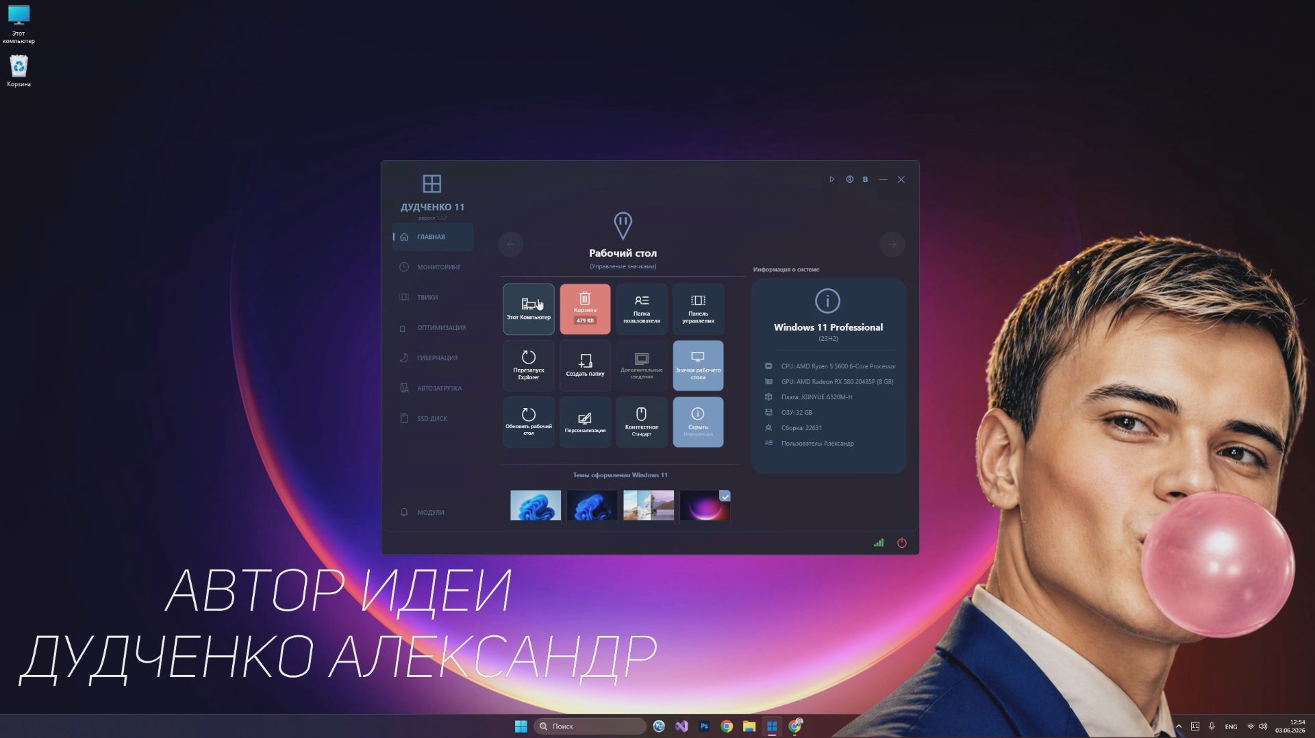 🥹СПАСИБО ТЕМ КТО ПОДДЕРЖИВАЕТ ПРОЕКТ! ДУДЧЕНКО 11 смотреть онлайн