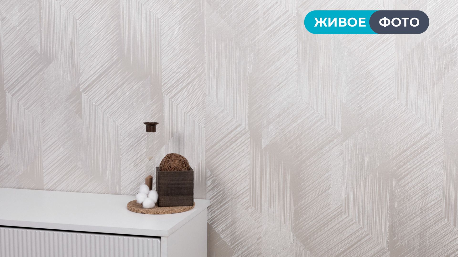 Вектор 70747, 70748 смотреть онлайн