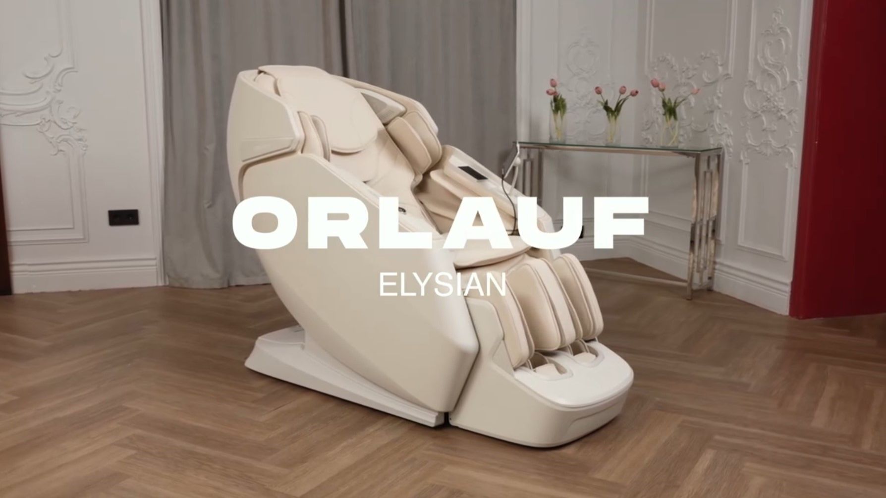 Orlauf Elysian - комфорт на максимум