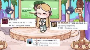 ᴨиᴀᴩы𓆡|Аʙᴀᴛᴀᴩ ʙоᴩᴧд|Aᴠᴀᴛᴀʀ ᴡᴏʀʟᴅ