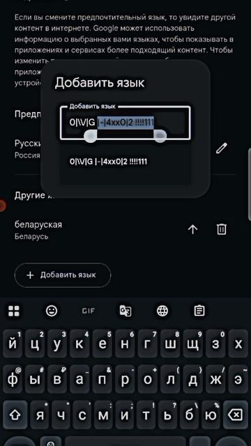 Что за шифр в Гугле?... смотреть онлайн