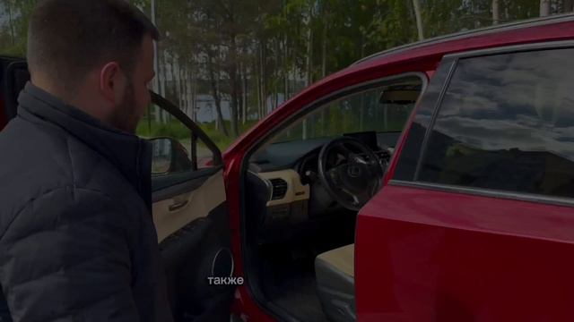 Lexus NX смотреть онлайн