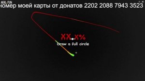 женя