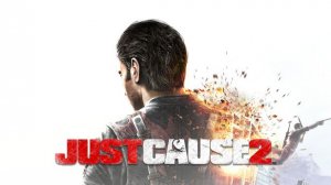 #5 Пока Just Cause 2