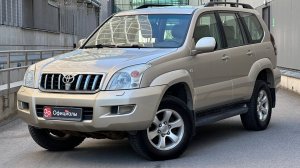 Toyota Land Cruiser Prado 120 Series 2006