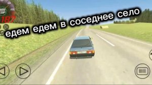 ПОЕЗДИЛ ПО КВАРТИРЕ И ПОГОНЯЛ НА ТРАССЕ В ВАЗ КРАШ ТЕСТ СИМУЛЯТОР 2 | ЧАСТЬ 5