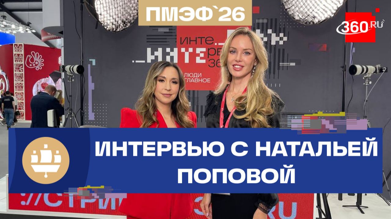 Россия продает технологии странам глобального Юга смотреть онлайн