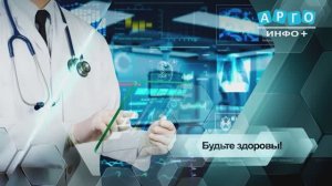 «Рубрика здоровья». Елена Макарова о вреде курения
