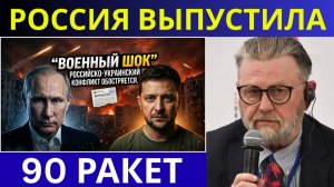 Россия выпустила 90 ракет 600 дронов нанесли удар по Украине сообщает доклад ООН