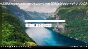 женя