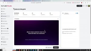 Играю в майн 2 часть