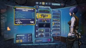 Охота на огненного ястреба.Borderlands 2 Прохождение  # 14