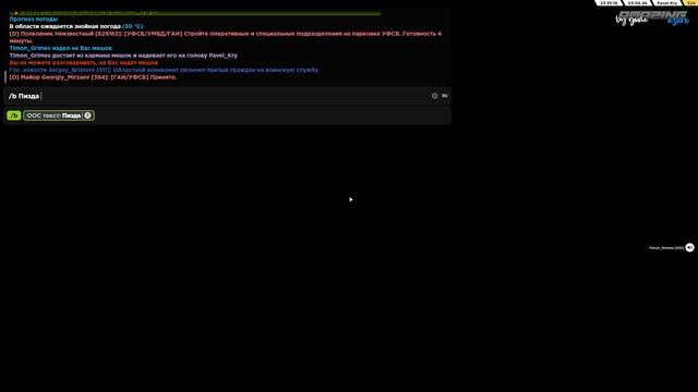 AMAZING ONLINE 2026-06-03 23-25-08 - Trim смотреть онлайн