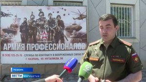 В Ингушетии ввели дополнительные меры поддержки граждан, поступающих на военную службу по контракту