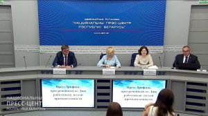 Пресс-брифинг, приуроченный ко Дню работников легкой промышленности
