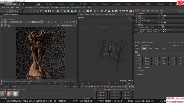 9.Redshift3.5工作室布光类型07 смотреть онлайн