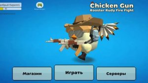 создал группу в Максе но как её вставить хз