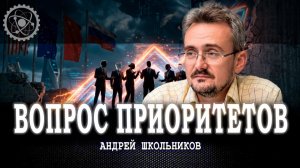 Концептуалы без концепции, или Почему движение вперёд необходимо в любом случае