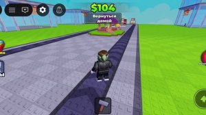 Играю в стань миллионером 1 часть