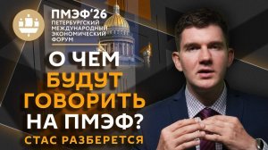 Стас разберется. Когда Трамп начнет извиняться за войну с Ираном и дружбу с Израилем