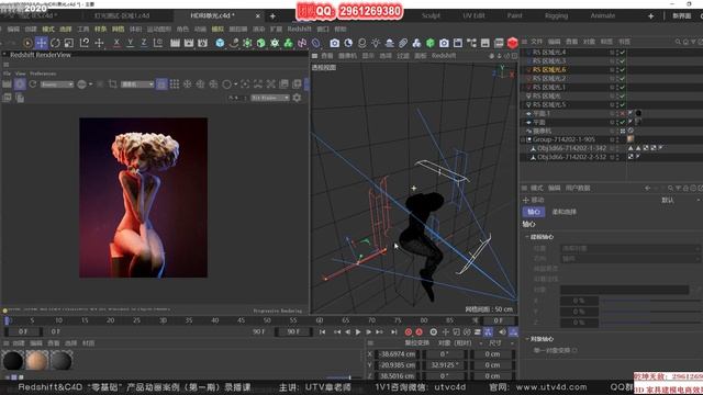 22.Redshift3.5多层灯光组输出20 смотреть онлайн