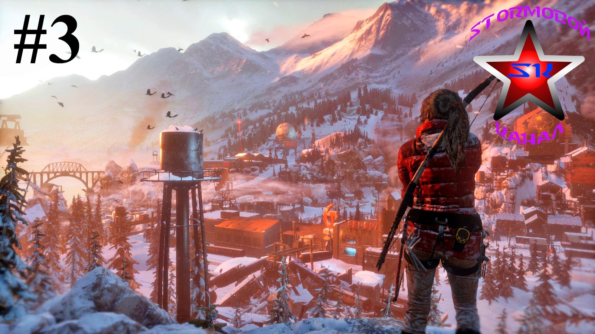 Rise of the Tomb Raider прохождение и обзор на Русском Часть #3 Стрим 1 | Walkthrough | Стрим смотреть онлайн