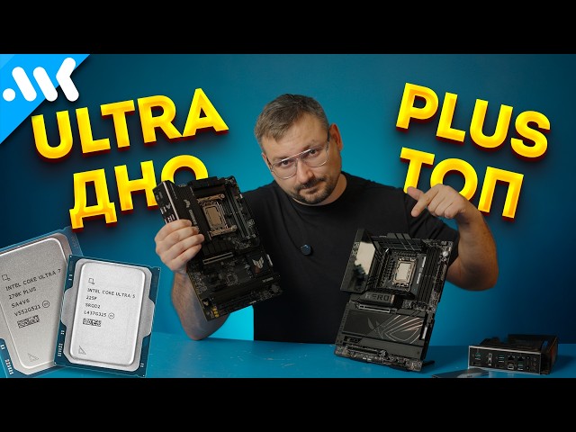 Дешёвый Intel Ultra 5 225F vs Ultra 7 270K | DDR5-8000 vs DDR5-4800 смотреть онлайн