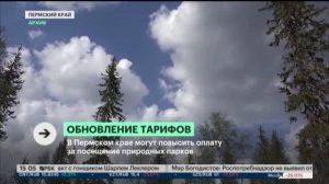 Новости | 03.06