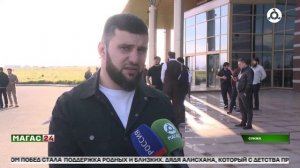 В аэропорту «Магас» встретили ингушских чемпионов Европы по панкратиону