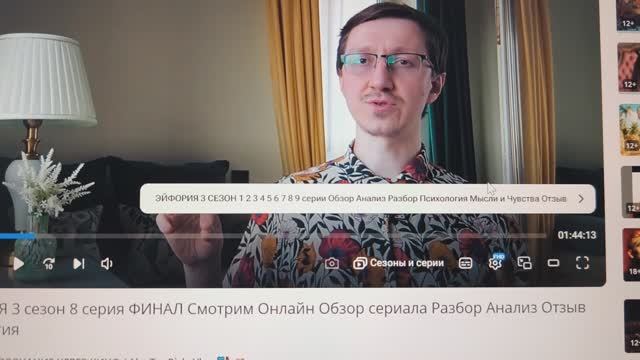 НОВАЯ ФУНКЦИЯ РУТУБ - Интерактивные подсказки - 02.06.2026 Rutube Обновление