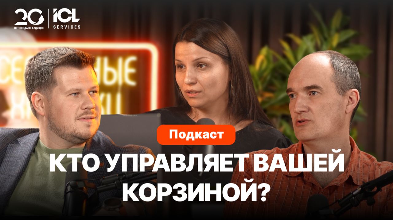 Как технологии меняют российский ритейл | Тренды и стратегии — 2026