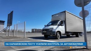 «НОВОСТИ МУРАВЛЕНКО. ГЛАВНОЕ ЗА ДЕНЬ», 3 июня 2026 г.