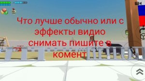 Что лучше пишите в комент