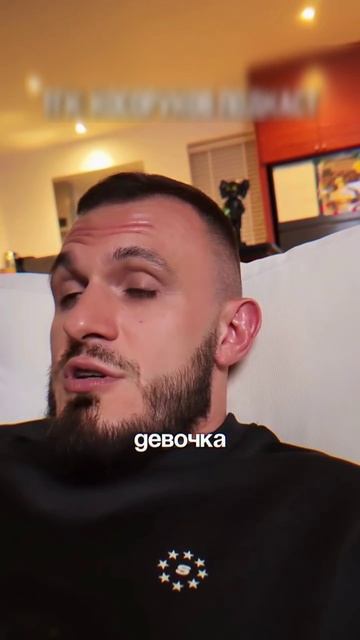 как познакомиться с девушкой не теряя самооценку ?.mp4