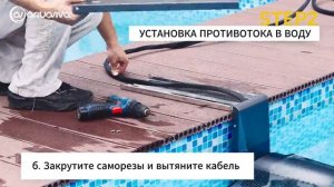Противоток Aquaviva Swim Jet M230(WiFi,инвертор, 220В, 230м3/ч, подвесной)