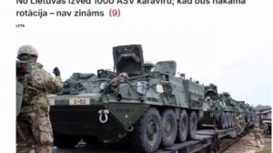 ‼️🇺🇸🇱🇹 США выводят из Литвы более 1000 военных, — Delfi

▪️После завершения очередной ротации