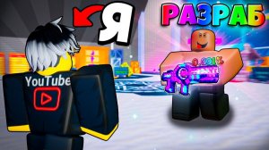 😱 Я ВЫПОЛНИЛ 3 КВЕСТА ОТ РАЗРАБОТЧИКА И ОФИГЕЛ... В Survival Zombie Arena в РОБЛОКС