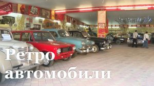 В Далевском университете собрана уникальная коллекция исторического транспорта
