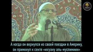Кем был Сейид Кутб? (Для тех, кто не знал…) | Шейх Раслян