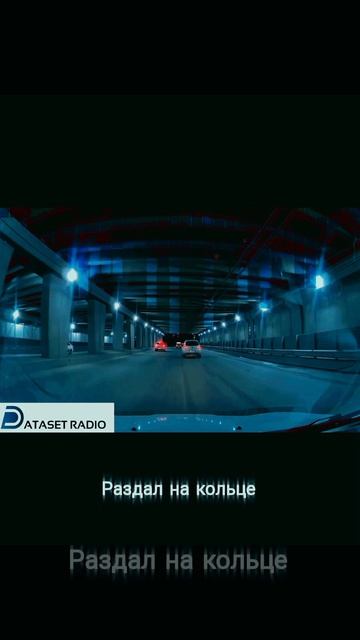 DATASET RADIO - YOU PLAY LIST TUNIO - Мальчик красавчик
