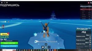 играю в бф №3