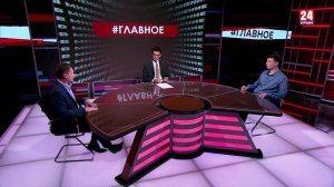 #Главное. ПМЭФ-2026. Перспектива отечественной экономики