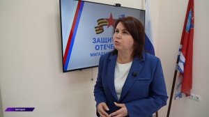 Фонду «Защитники Отечества» - три года