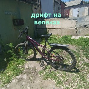 дрифт от ястреба и дадансила( с канала  Велобратья)