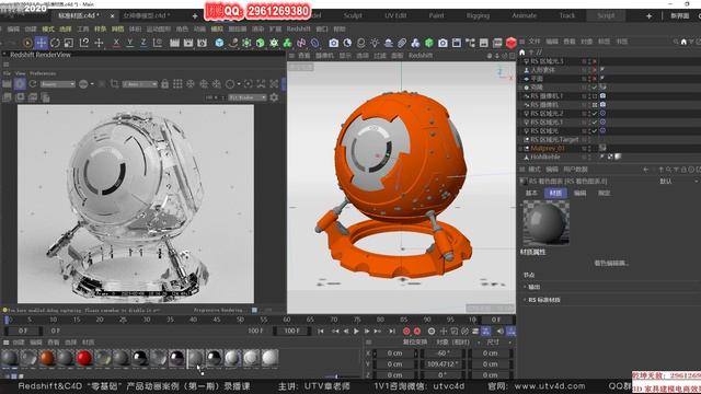 30.Redshift3.5标准材质基础03(044935) смотреть онлайн