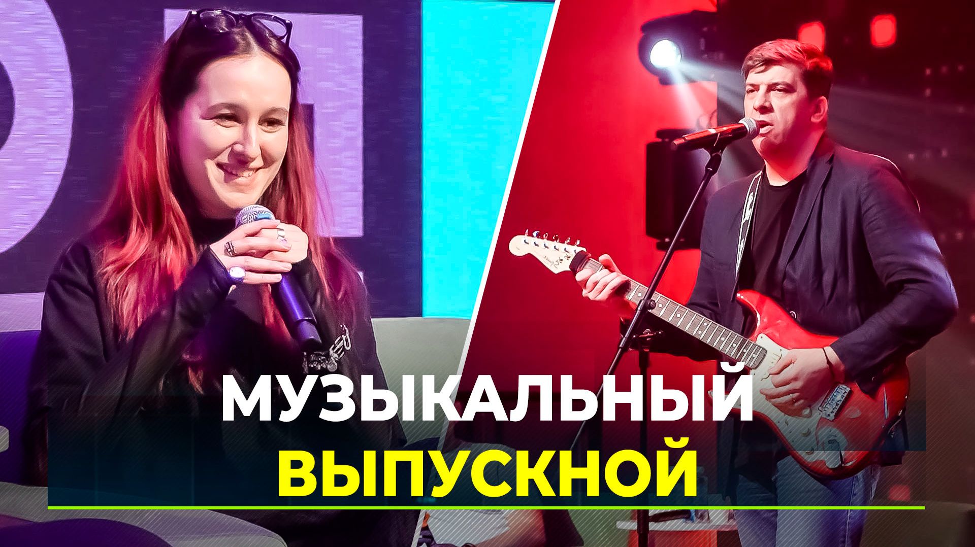 Завершился третий сезон проекта «Городской продюсер»