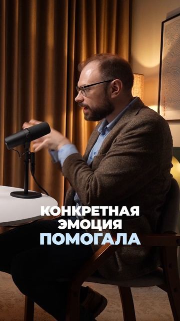 Разные эмоции помогают группе думать и работать с результатом
