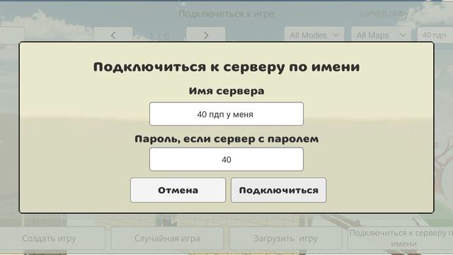 где сервер? смотреть онлайн